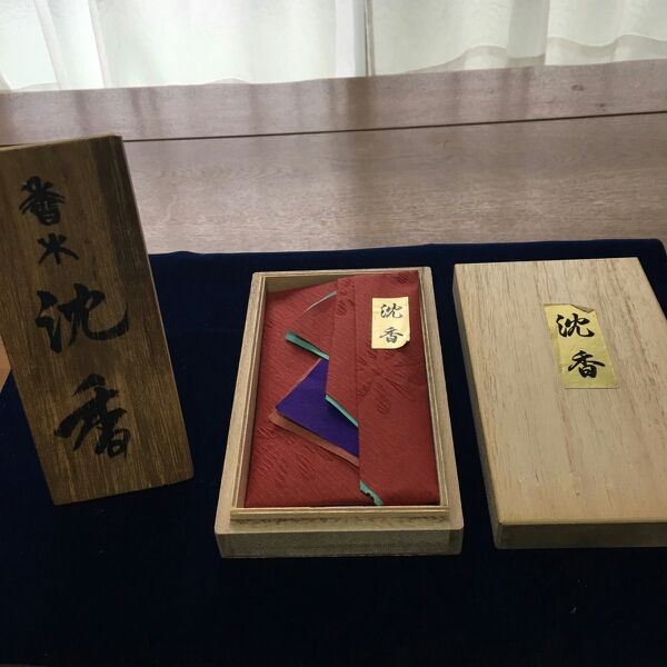 激安を販売 ☆希少価値☆ 沈香 ベトナム産 【公式通販】