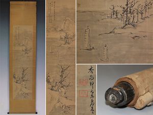 帆足杏雨のYahoo!オークション(旧ヤフオク!)の相場・価格を見る｜Yahoo