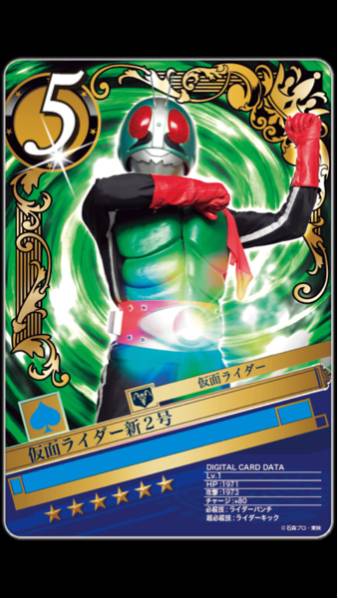 仮面ライダーブレイクジョーカー2枚組☆ 仮面ライダー ブレイク