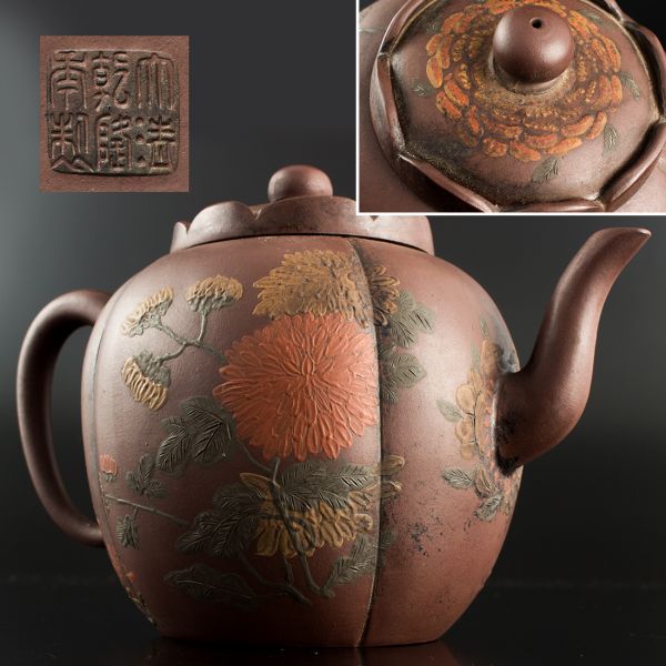 古玩 煎茶茶道具作家作 宜興紫砂茶壺 骨董 時代物 煎茶道具 朱泥 急須