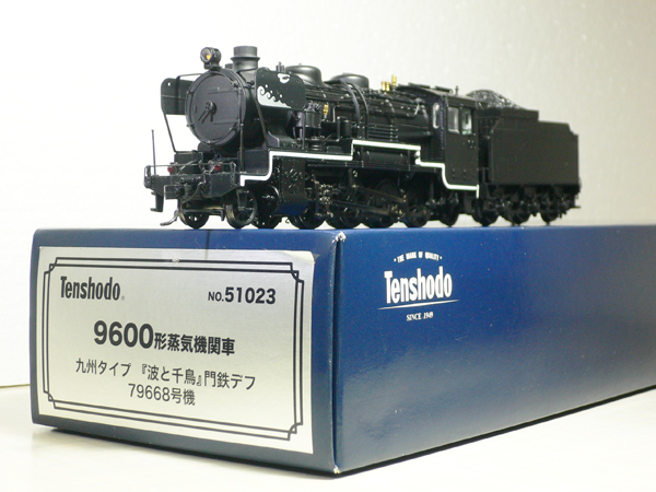 天賞堂 天賞堂 HOゲージ C62 3号機 北海道時代 蒸気機関車 [ck
