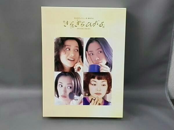 きらきらひかる DVD-BOX