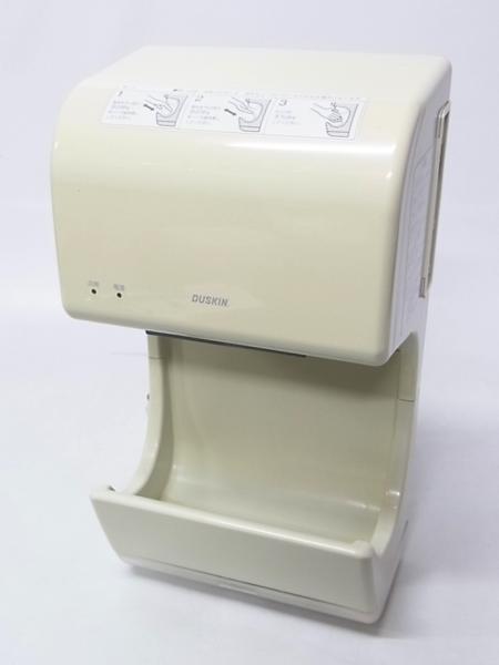 ダスキン/DUSKIN ハンドドライヤー・ジェットタオル DSK-JTM ①