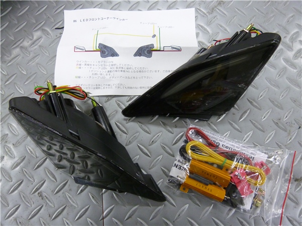 トヨタ86　ZN6　用　フロントLEDウインカー　未使用中古★左右