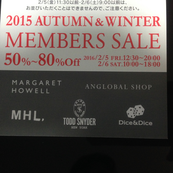 マーガレットハウエル Mhlファミリーセール 招待状 買い物 売買されたオークション情報 Yahooの商品情報をアーカイブ公開 オークファン Aucfan Com