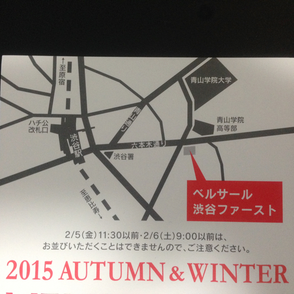 マーガレットハウエル Mhlファミリーセール 招待状 買い物 売買されたオークション情報 Yahooの商品情報をアーカイブ公開 オークファン Aucfan Com