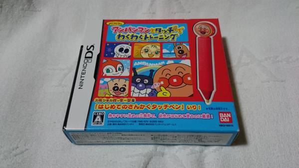 DS送料無料☆アンパンマンとタッチでわくわくトレーニング