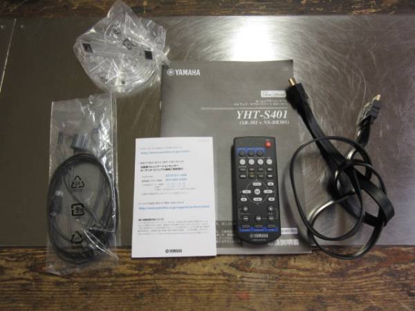 YAMAHA/ホームシアター/YHT-S401/SR-301/NS-BR301 【公式通販】
