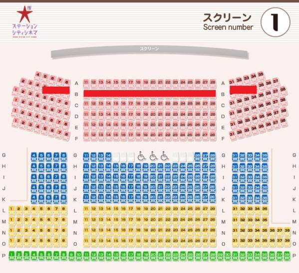 B列　さらば　あぶない刑事／舞台挨拶1/31(14:20)大阪1-2枚。