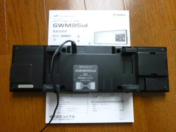 レーダー探知機 ユピテル GWM95sd SUPER CAT ミラー GPS | ユピテル 