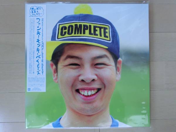 FUNKY MONKEY BABYS 10th Anniversary “COMPLETE BEST” 限定盤