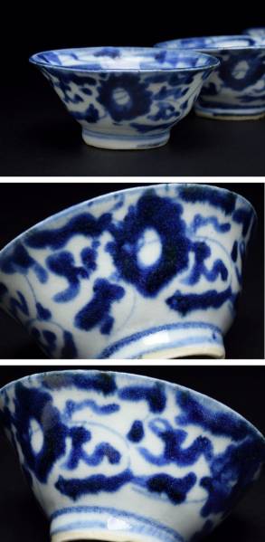 煎茶 唐物 中国美術 染付 色絵 碗 三個 まとめて(K-XA860) 煎茶碗 唐物 中国古陶磁 c678 染付 青華 菊弁文 蓋碗 中国古玩 中国