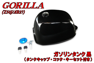 新品 ホンダ ゴリラ Z50J/AB27 ガソリンタンク 黒 ブラック モンキー