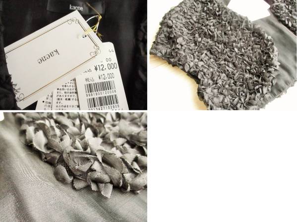 ■新品タグ付■kaene スコットクラブ購入 フォーマル黒/12，000円