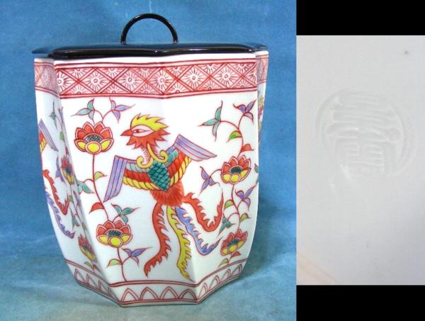 水指 2026年最新Yahoo!オークション 赤絵の中古品 -茶道具 京焼 茶道具 