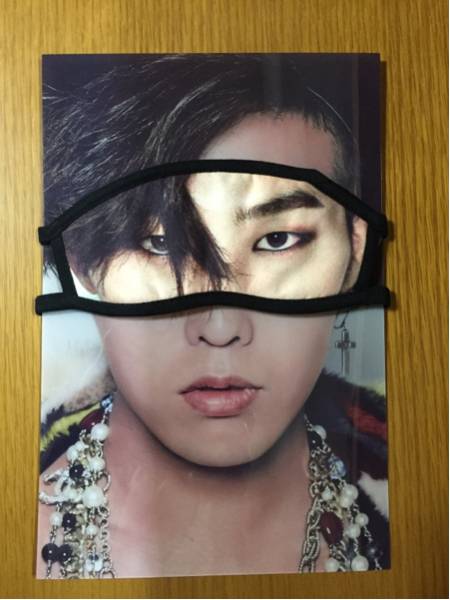 ビッグバン ジヨン アイマスク&下敷き