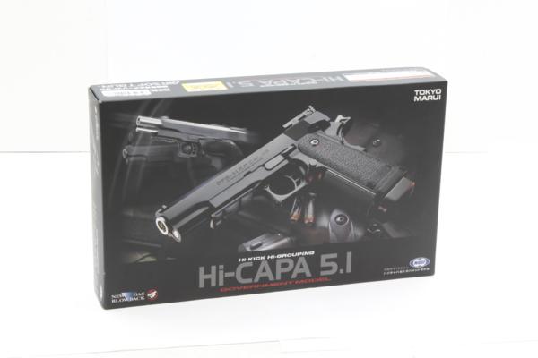 P220 SIG IC マガジン | タナカワークス タナカ 用 Top 9㎜拳銃 tanaka