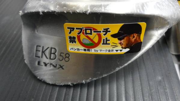 新品/マーク金井★バンカー専用★EKB58ウェッジ★58°