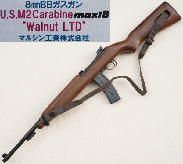 ガスブローバック　マルシン工業　M2カービン　8mm Marushin M2 Carbine 8mm Gas Blow Back SI Version - Combat Sport Supply