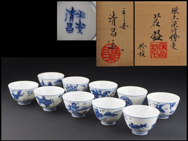 ネットショップ圭 netshop Kei | 古美術・骨董・茶道具・書画の