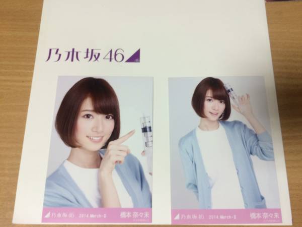 未開封 生田絵梨花3Dクリスタルカード乃木坂46High school Card