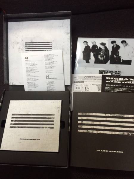 BIGBANG 初回シリアル付 MADE SERIES(CD+3DVD+BOOK+スマプラ)
