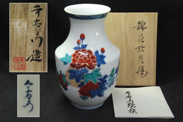 【慈光】751十二代 今泉今右衛門 「錦 花絵花瓶」 花器 共箱