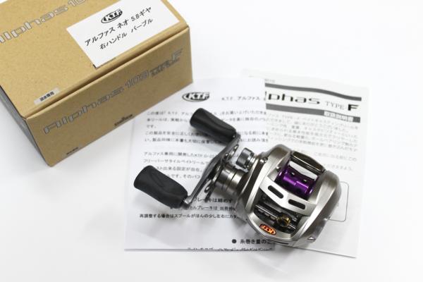 【新品】KTF アルファスネオ #右ハンドル パープル 送料無料