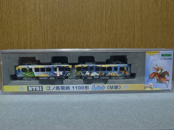MODEMO NT51 江ノ島電鉄1100形「義経号」 M車 鉄道模型 私鉄車輌