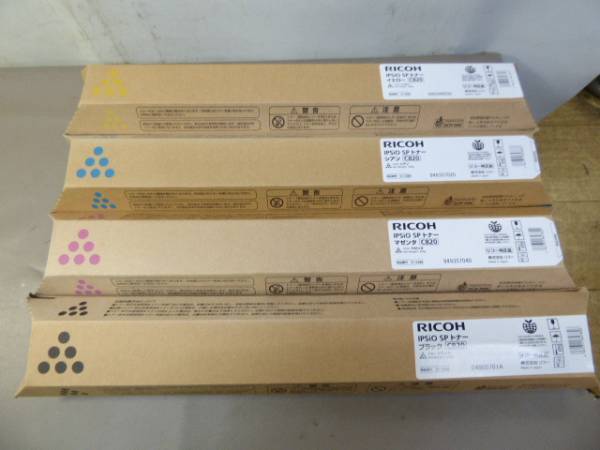 SP IPSiO ipsio c820 リコー C820H トナーの通販 純正 sp ブラック