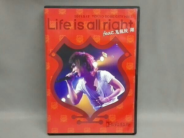 大人気，大得価 ゴールデンボンバー/Life is all right feat.鬼龍院翔