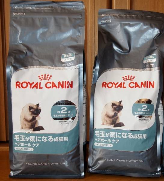 ロイヤルカナン　ヘアボール ケア 2kg ２個