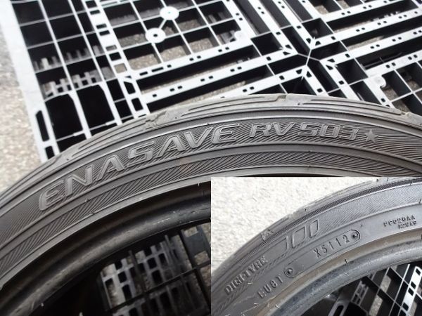 良品！ダンロップRV503 245/40R19 2本売り！ アルヴェルなど