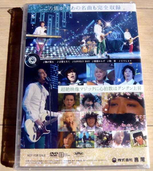 彡非売品 Cr美男 ねプロモdvd チャングンソク イケメン パチンコ パチスロ 売買されたオークション情報 Yahooの商品情報をアーカイブ公開 オークファン Aucfan Com