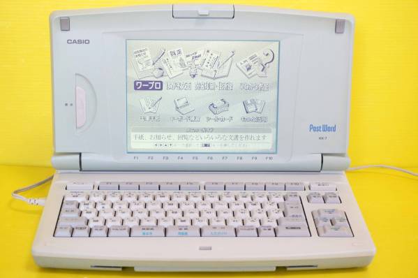 □CASIO カシオ ワープロ Post Word【HX-7】□ 事務、店舗用品 OA機器