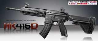 東京マルイ 次世代 電動ガン HK416D 新品 未使用品 早い者勝ち