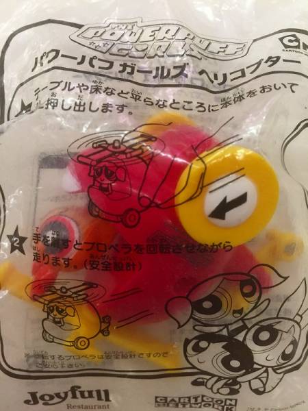 3人set レア ジョイフル 非売 パワーパフガールズ ヘリコプター ケミカルx カートゥーン ネットワーク ブロッサム バブルス バターカップ その他 売買されたオークション情報 Yahooの商品情報をアーカイブ公開 オークファン Aucfan Com