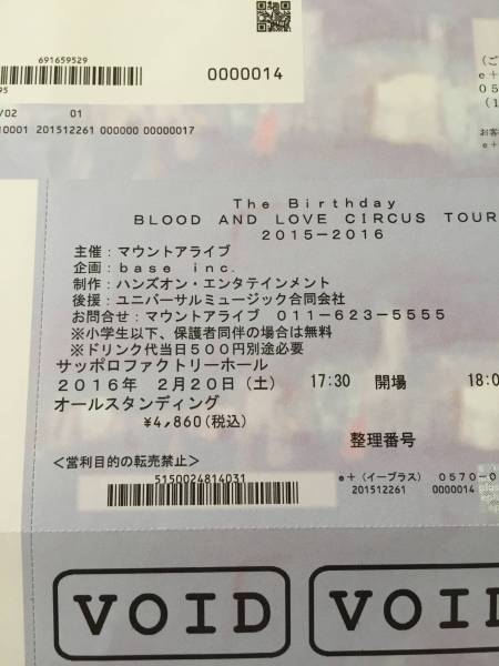 THE birthday ファクトリーホール 札幌
