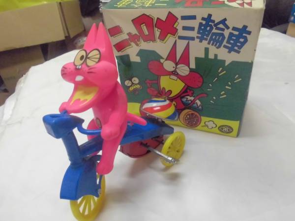 ニャロメ 三輪車 ゼンマイ仕掛け マスダヤ製 日本 希少 大田嘉三郎商店