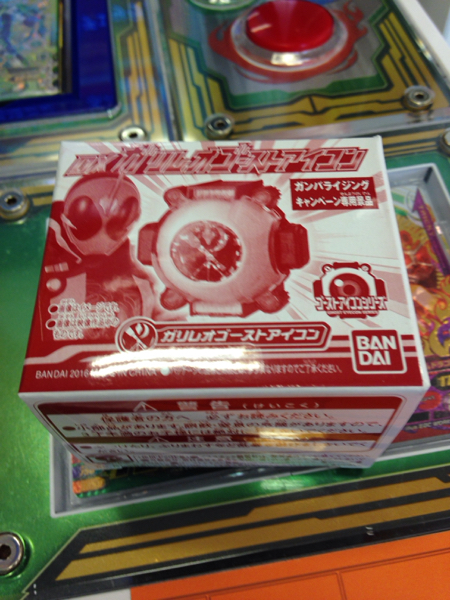 未開封 ガリレオゴーストアイコンとなります。