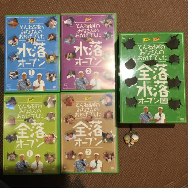 とんねるずのみなさんのおかげでした 全落水落オープン DVD-BOX