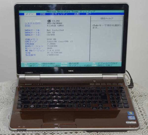 ☆ NEC LL750/F ☆ Core i7 2670QM 2.2GHz/500GB/8GB/Win7 ☆46