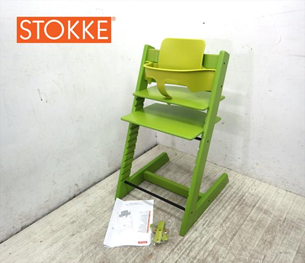 新型 ストッケ STOKKE トリップトラップ チェア 緑 ガード付 ストッケ