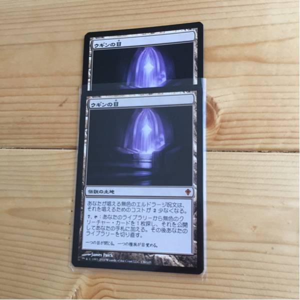 MTG アヴァシンの帰還 魂の洞窟 英語版