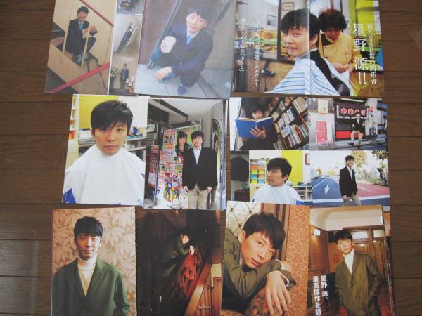 □星野源 切り抜き 2009年～ 213P □ 星野源さん切り抜き213ページです