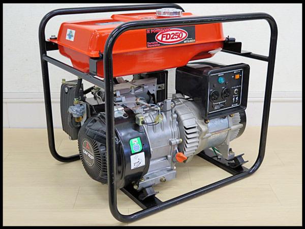 ■美品!三菱エンジン ガソリン発電機 FD250 60Hz/ジェネレーター