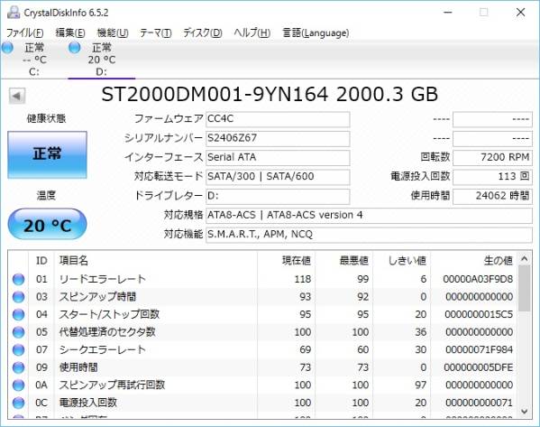HDD3.5インチ 2TB