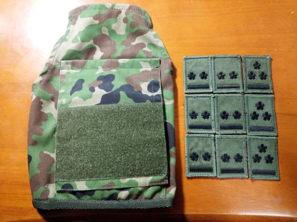 陸上自衛隊　階級章　陸尉