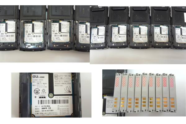 AU KDDI 携帯電話 CDMA HIY01 9台セット 中古(日立)｜売買された 