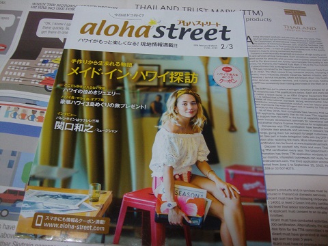 最新ハワイ2016　ガイドブック&現地本3冊　クーポン付き_1